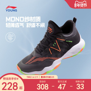 李宁童鞋大童篮球鞋男大童官方新款减震回弹青少年鞋子儿童运动鞋