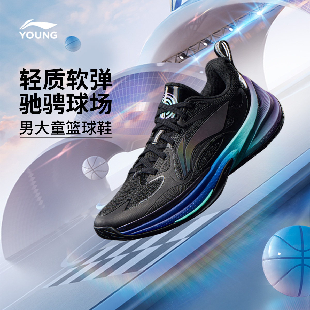 李宁童先锋灵6TEAM V2男童鞋