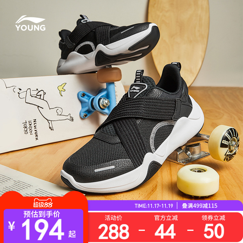 李宁新年一脚蹬运动鞋2024新款秋冬款跑步鞋男童鞋女宝宝鞋子