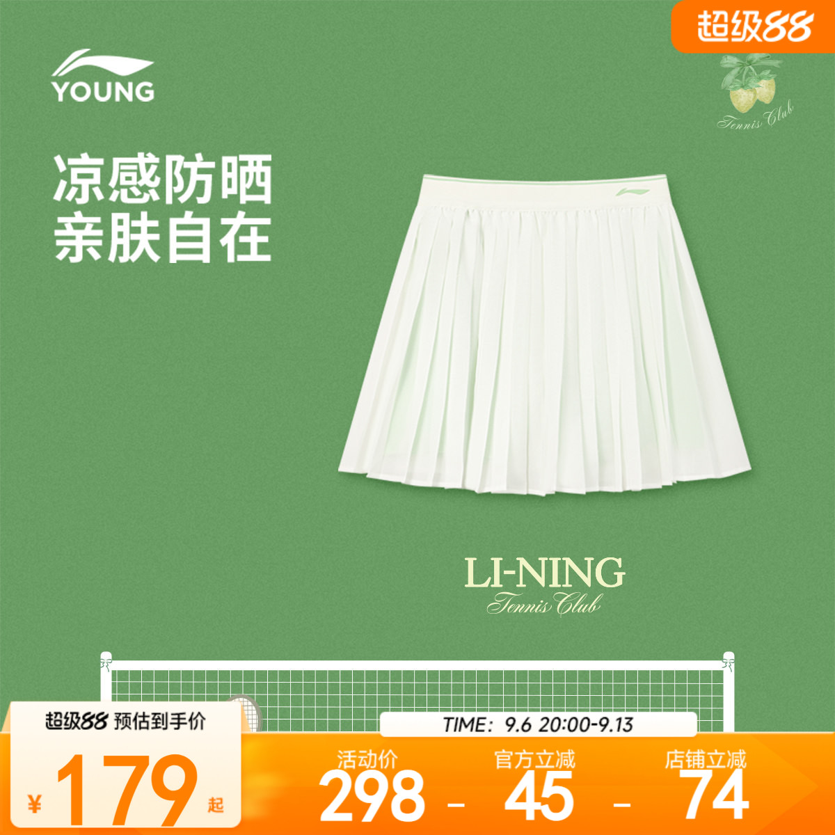 李宁童女官方正品短裙童装图片