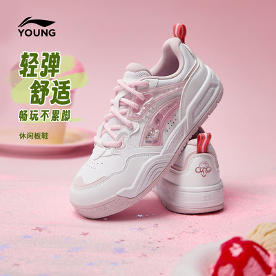 李宁童云女童回弹缓震童鞋