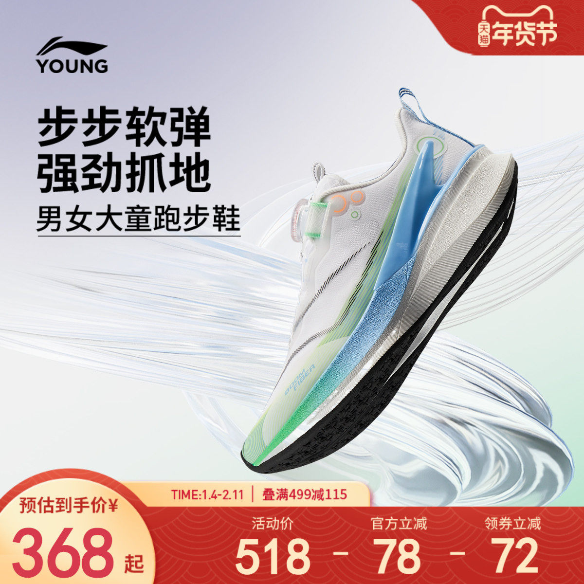 李宁儿童赤兔8PRO中考体育专用鞋男童鞋女青少年专业跑步鞋运动鞋