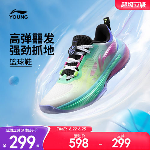 李宁童beng先锋灵7男童童鞋