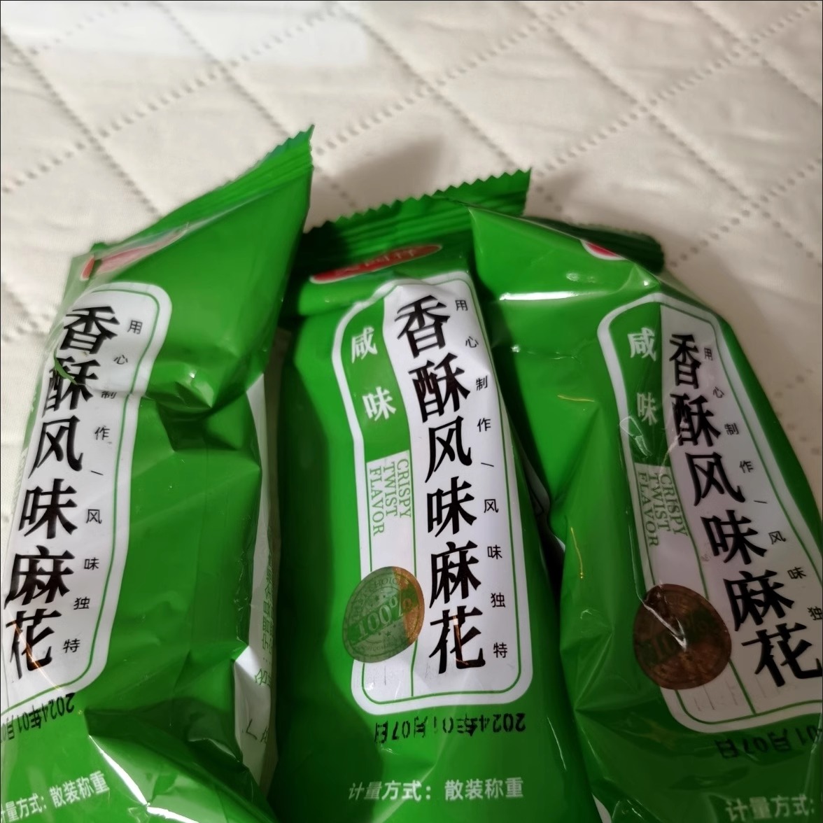 奕园祥天津风味大麻花整箱香酥夹心小麻花便宜零食散装休闲早