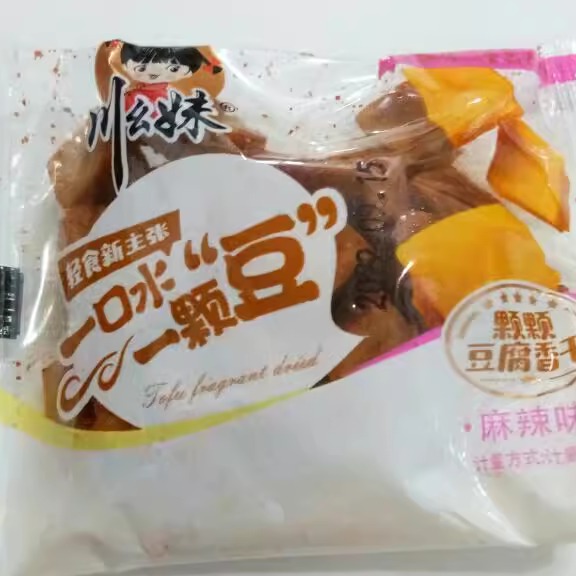 川幺妹颗颗香豆干可可香干五香麻辣豆腐干小包装四川特产怀旧零食