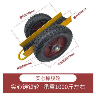 玻璃搬运推车工地石材神器手推车运输拉工具车架子实心万向槽钢车