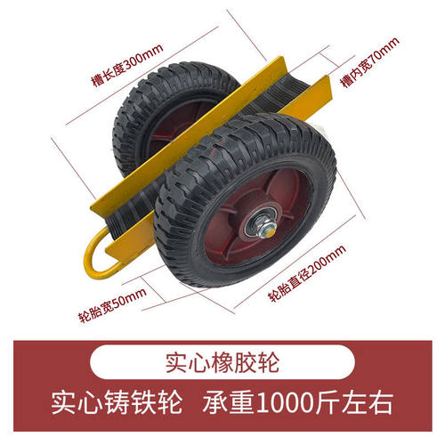 推车搬运推车槽钢车实心万向