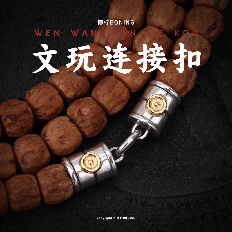 文玩配饰连接扣咒点扣子项链饰品接头s925纯银手链diy扣配件