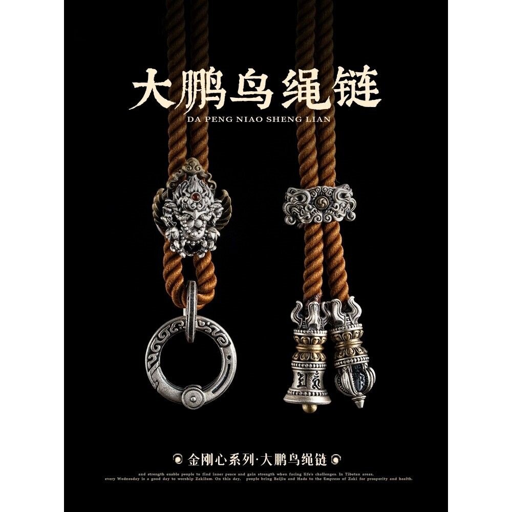 大鹏鸟绳链丨国风原创饰品绳扣项链挂绳DIY手绳配饰编织绳子