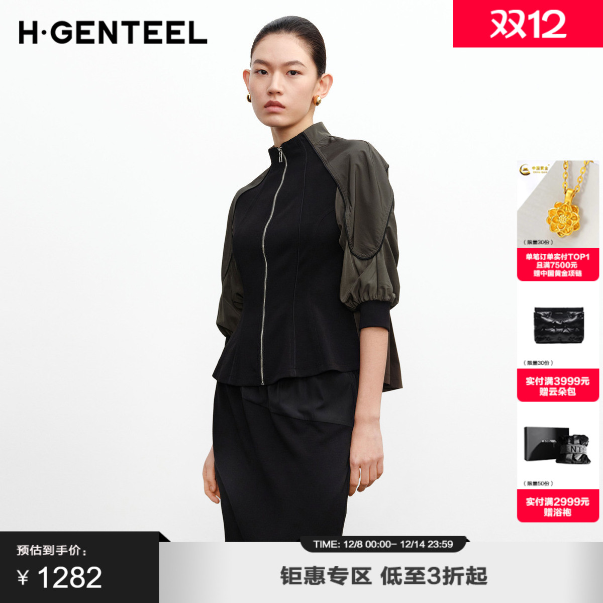 撞色设计 异材质袖 收腰显瘦