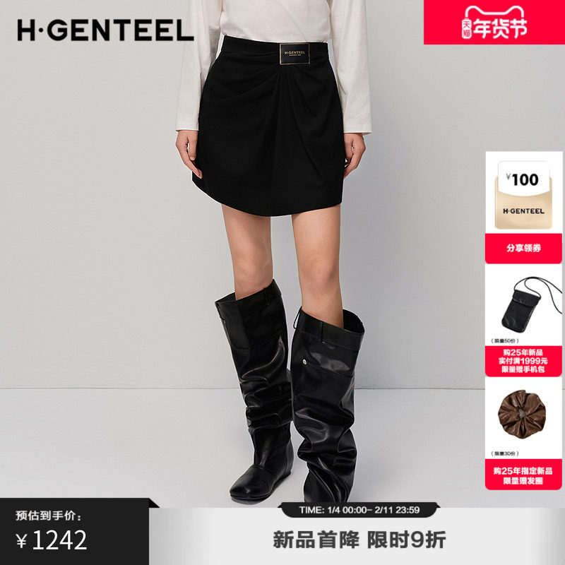 H·GENTEEL荷高2025新款冬女轻盈灵动褶皱中腰贴标设计修身半身裙,女装/女士精品,半身裙,淘宝优惠券,粉丝福利购,淘宝优惠卷