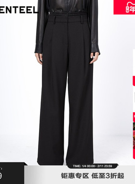 H·GENTEEL荷高新款冬拼接双腰显瘦通勤宽松阔腿裤GVE41419838