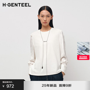 百搭舒适打底T恤女 H·GENTEEL荷高25新款 春装 女宽松简约长袖 时尚