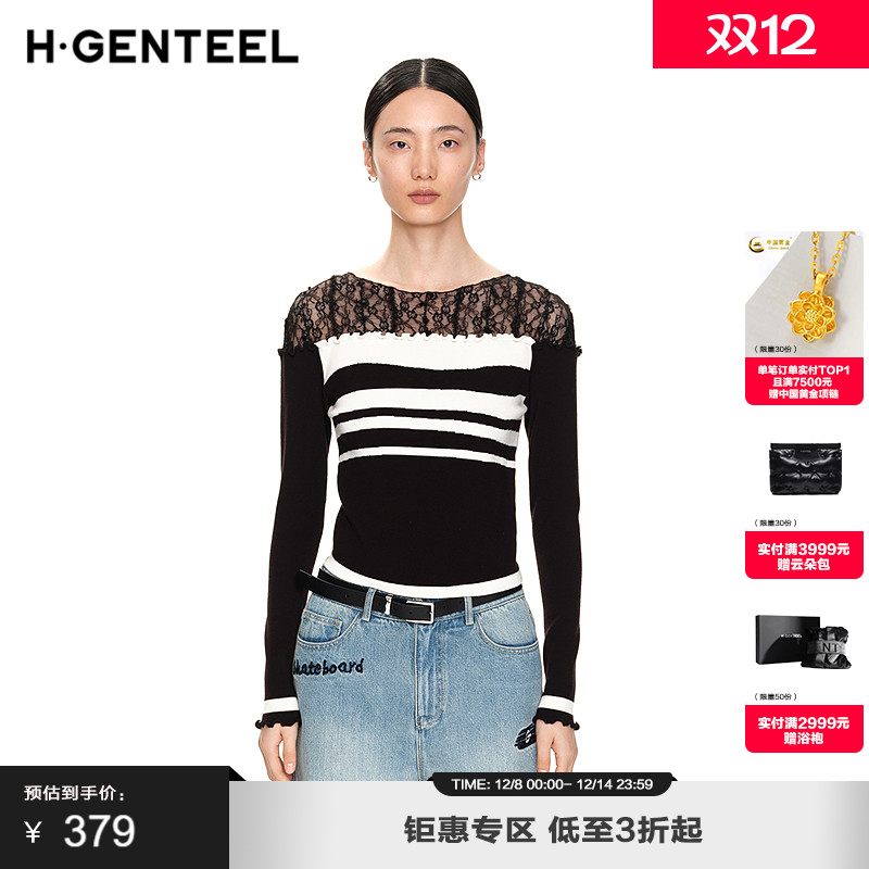 蕾丝柔软 修身版型 尽显曲线