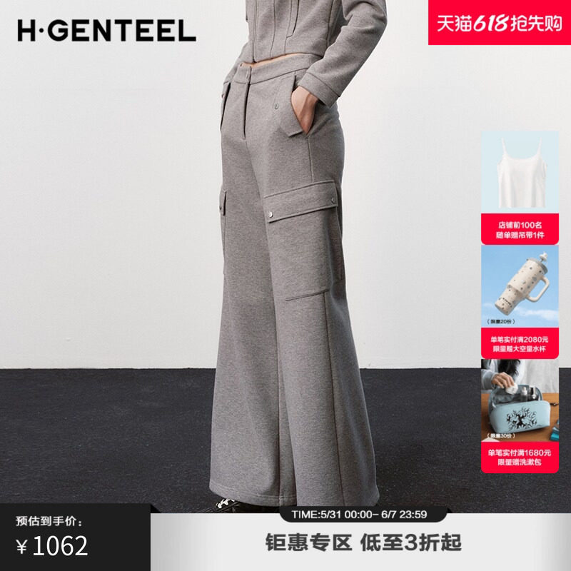 H·GENTEEL荷高新款冬装女微光泽感显瘦工装直筒裤GCE43410733T