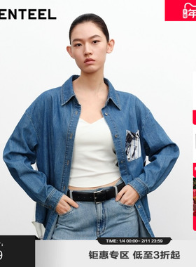 H·GENTEEL荷高年新款秋装黑白撞色V领修身吊带背心GUE31600501