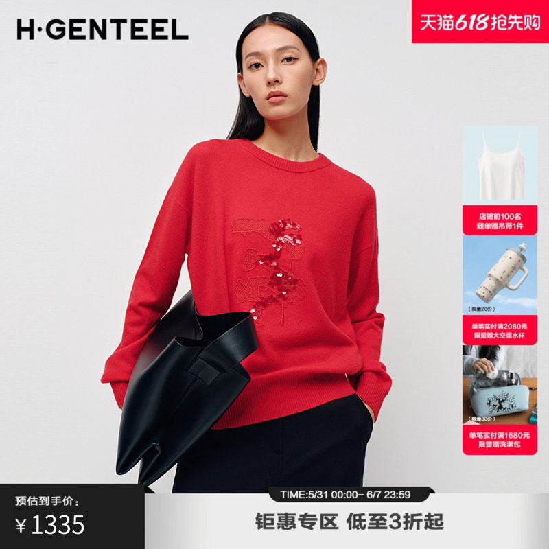 H·GENTEEL荷高25年新款春装女圆领绣花别致珠片通勤红色毛针织衫