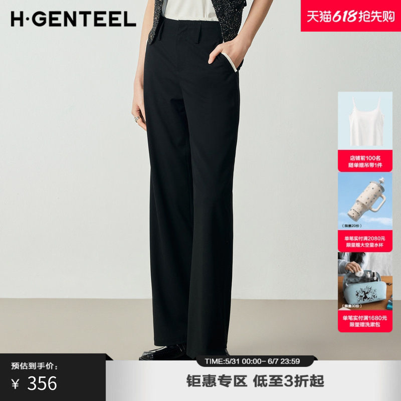 H·GENTEEL荷高女装时尚拼接腰头宽松百搭长裤GCD33410609