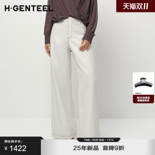 牛仔裤 女撞色简约纯棉宽边休闲廓形长裤 夏装 H·GENTEEL荷高25新款