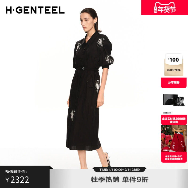 H·GENTEEL荷高新款夏装女复古多条分割线直筒廓形衬衫连衣裙,女装/女士精品,连衣裙,淘宝优惠券,粉丝福利购,淘宝优惠卷