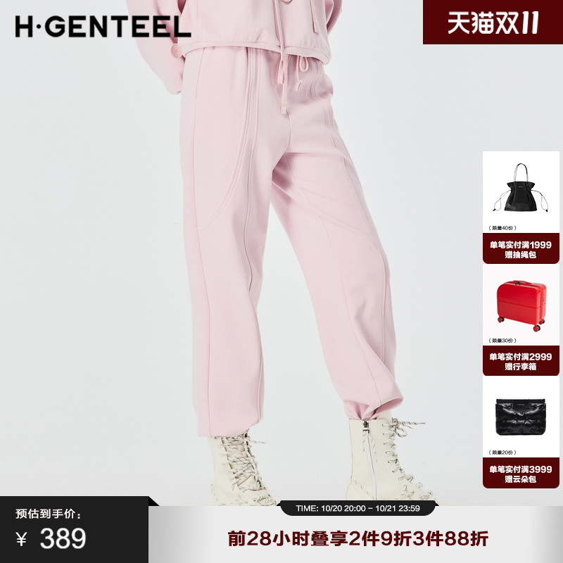 荷高直筒螺纹收脚新品长裤