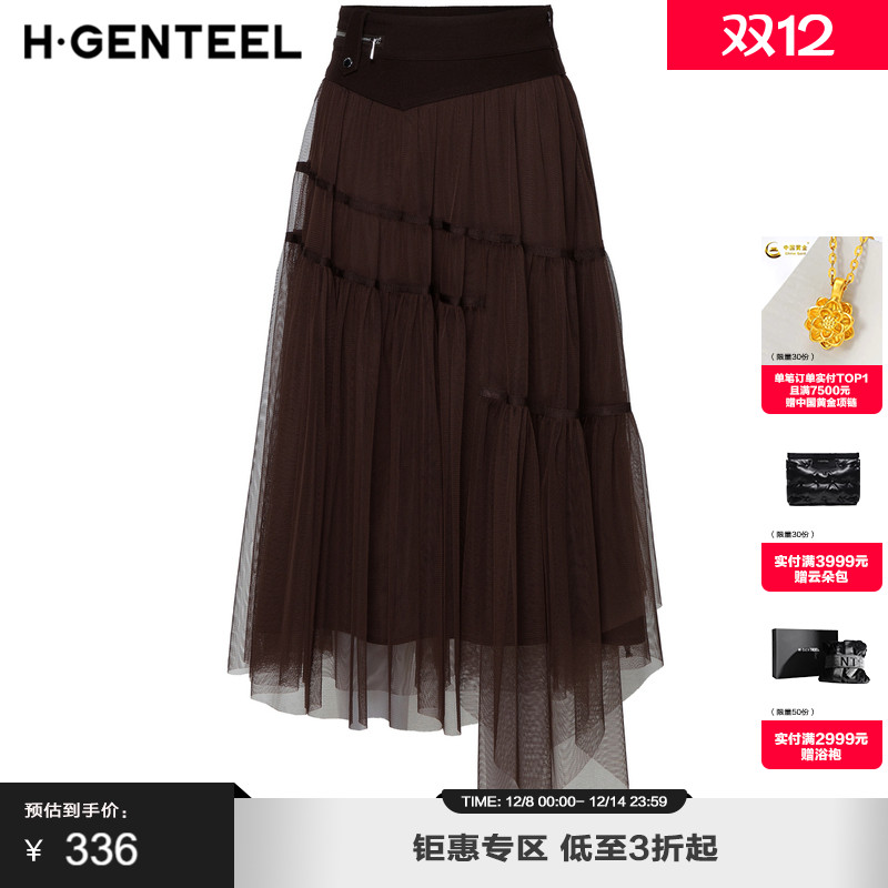 高腰设计 修身气质 温柔穿搭