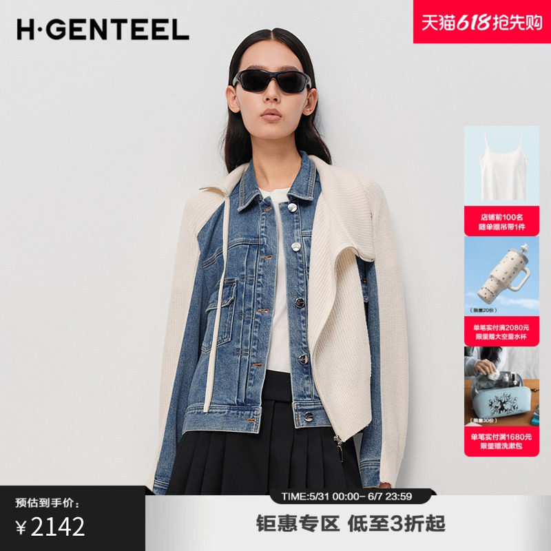 H·GENTEEL荷高2025新款冬女个性休闲随性牛仔拼接毛线袖短外套
