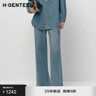 女直筒微阔通勤绣花珠片层次休闲裤 H·GENTEEL荷高25新款 春装