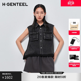 休闲感层次下摆牛仔马甲 口袋美式 H·GENTEEL荷高2026春新款 棉工装