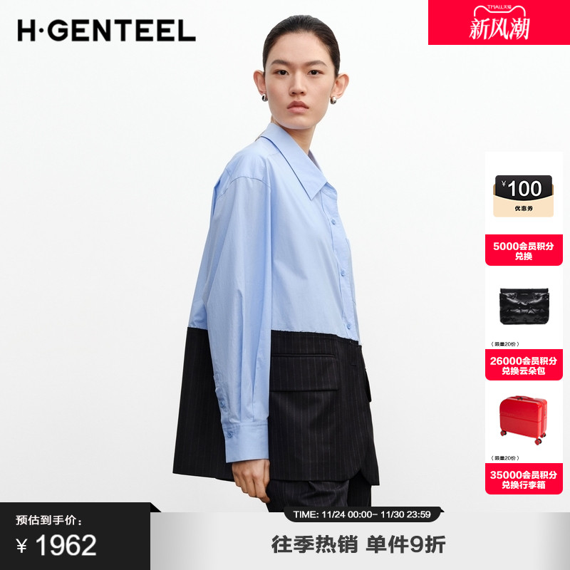 个性拼接 休闲时髦 柔软舒适