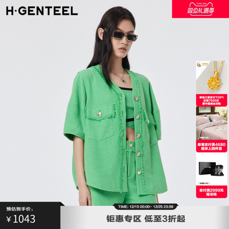 颜色亮丽 粗纺肌理 贴袋元素