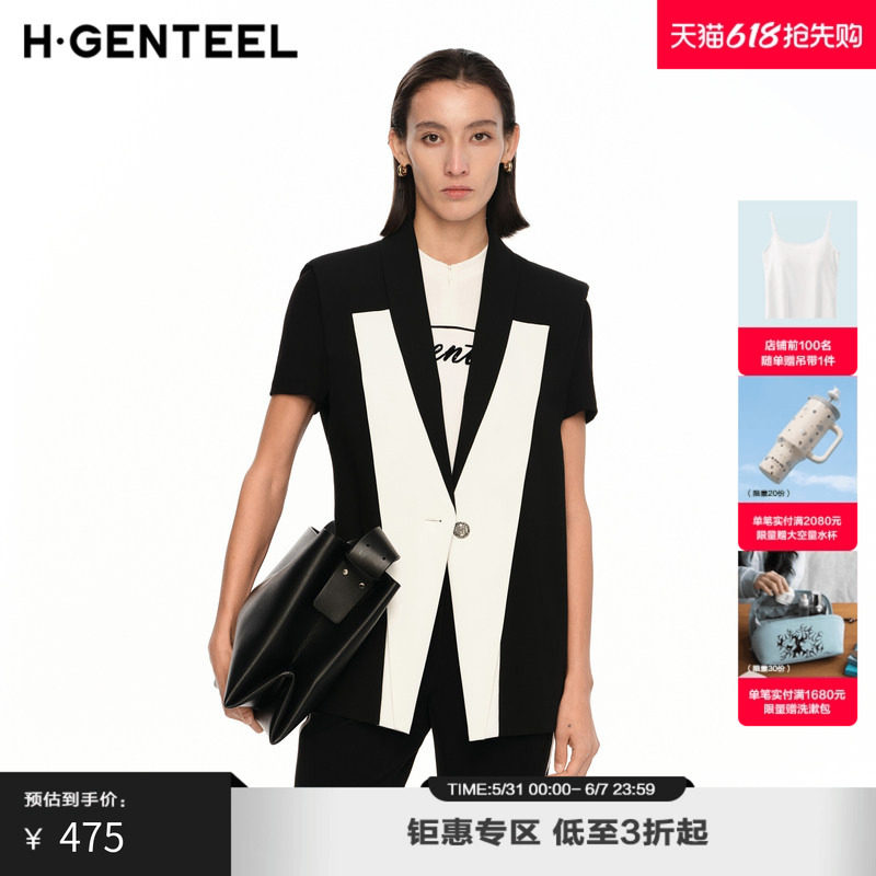 H&middot;GENTEEL荷高新款夏装女黑白拼接垫肩休闲宽松马甲