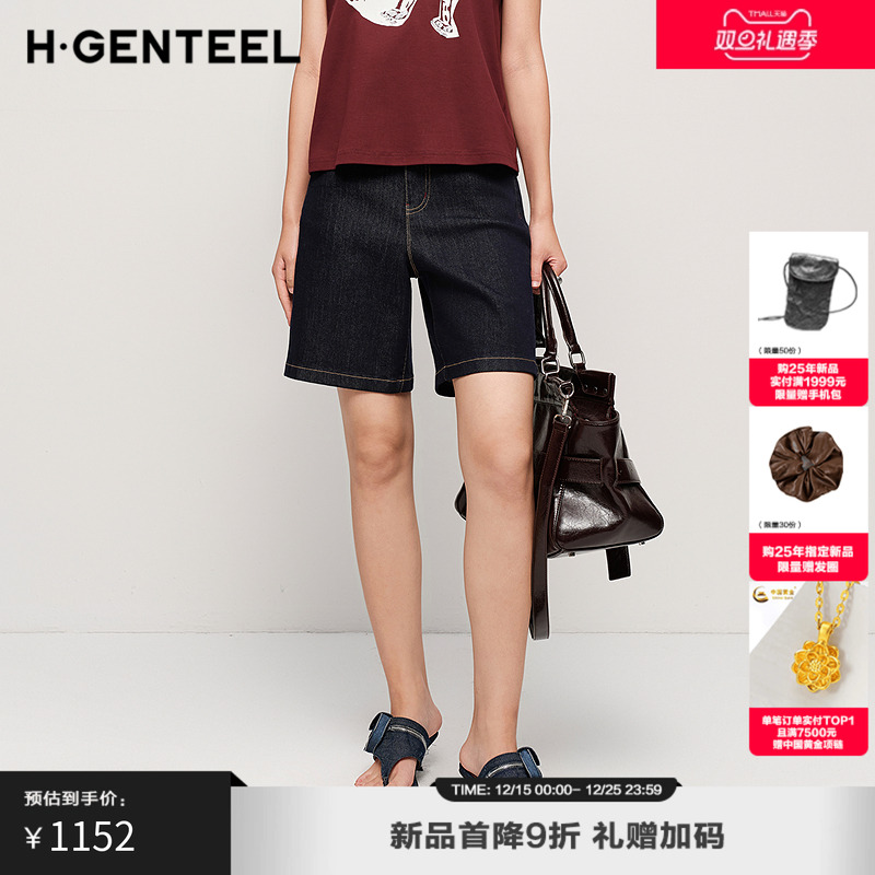 &zwnj;宽松直筒 时尚通勤 休闲大方