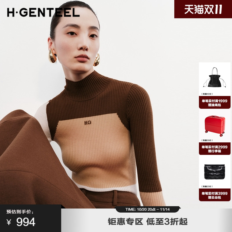 显瘦竖纹 撞色拼接 实穿高领