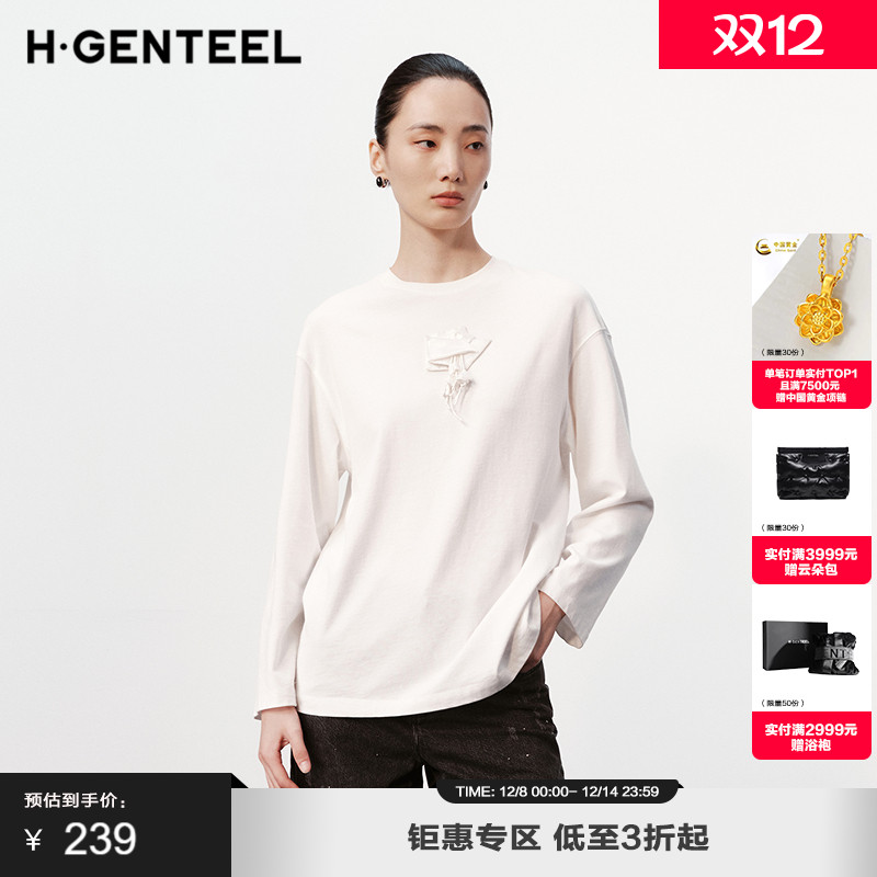 立体装饰 侧摆开衩 休闲T恤