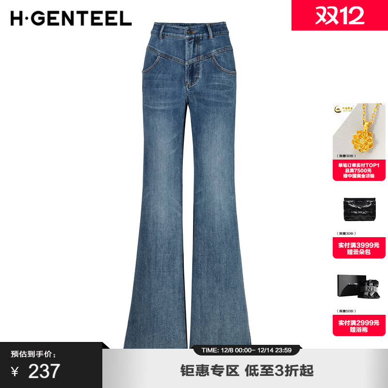 高腰设计 喇叭裤型 廓形挺括