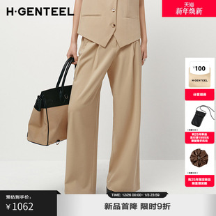 长裤 女加宽腰袢褶裥职场通勤休闲时尚 夏装 H·GENTEEL荷高25新款