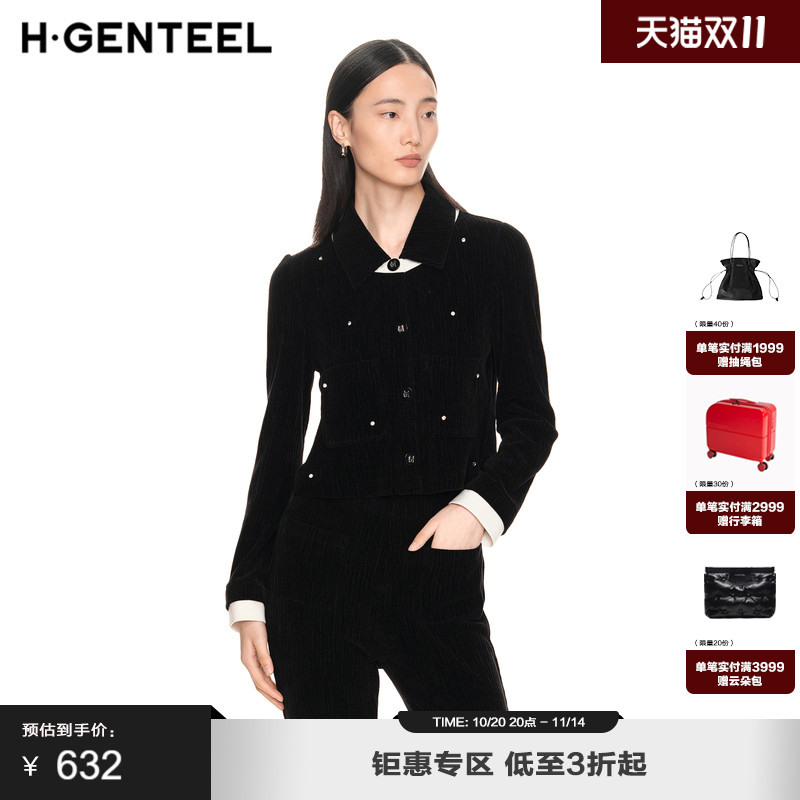 拼接上装 方便穿脱 面料柔软