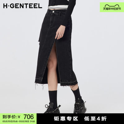 H·GENTEEL荷高春夏女深灰色前片开叉半裙