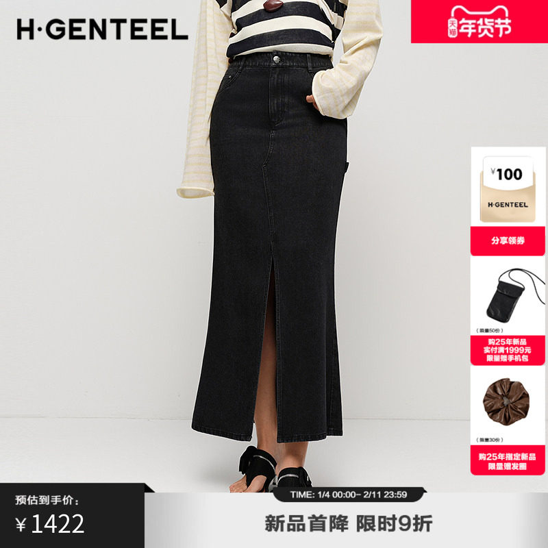 H·GENTEEL荷高25新款秋装女高腰直筒显瘦开叉中长款通勤气质半裙,女装/女士精品,半身裙,淘宝优惠券,粉丝福利购,淘宝优惠卷
