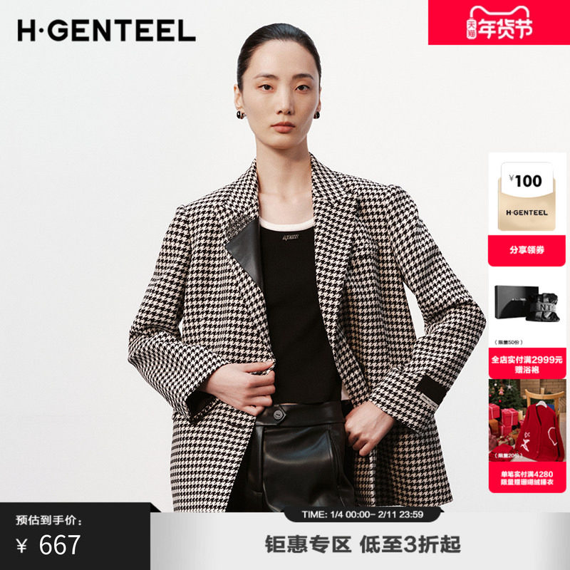 H·GENTEEL荷高新款冬装女千鸟格拼接领羊毛西装短外套女,女装/女士精品,西装,淘宝优惠券,粉丝福利购,淘宝优惠卷