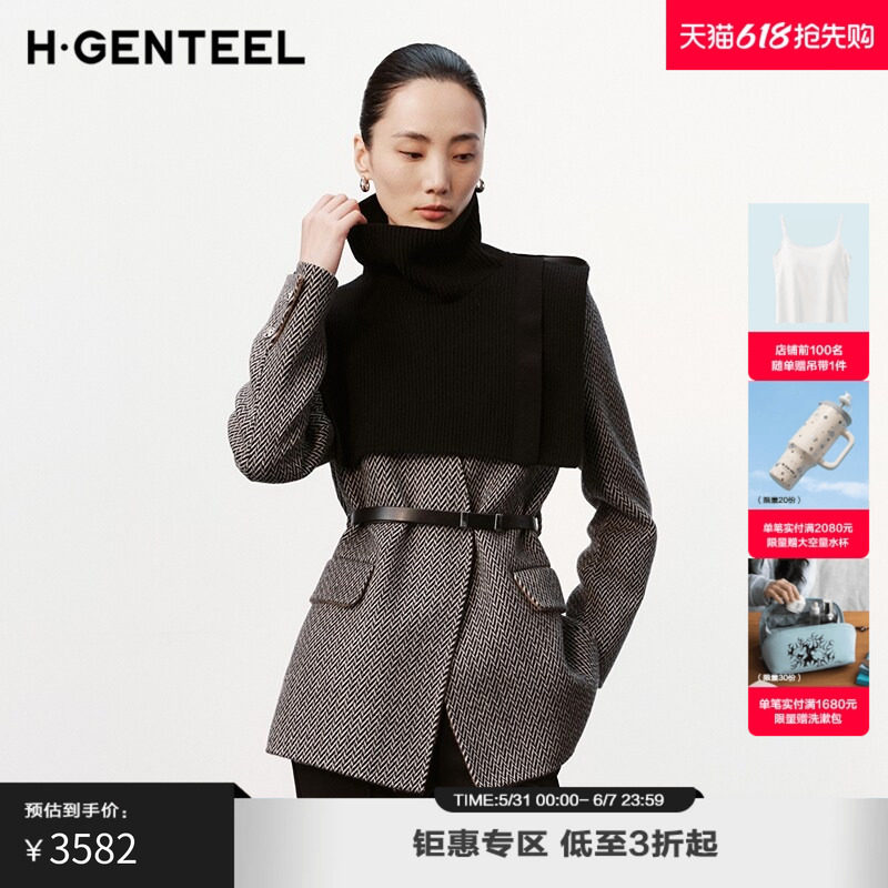 H·GENTEEL荷高新款冬装女可拆围脖腰带式西装大衣GUE43500715