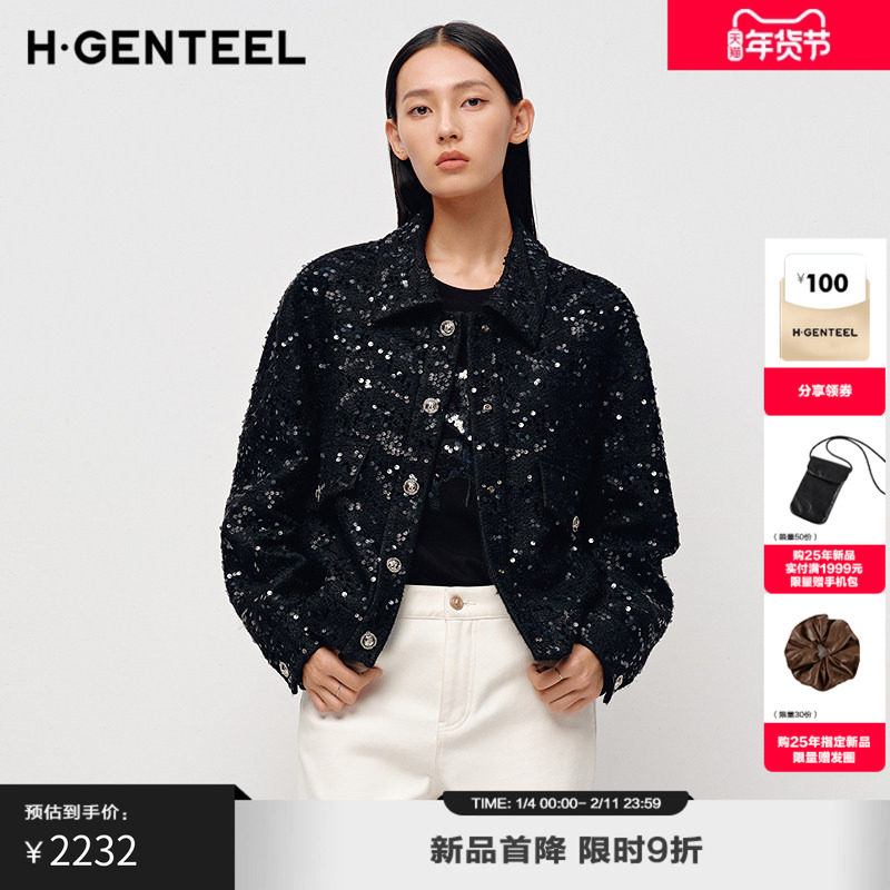 H·GENTEEL荷高25新款春装女香风花纱翻领装饰袋盖金属球型外套,女装/女士精品,短外套,淘宝优惠券,粉丝福利购,淘宝优惠卷