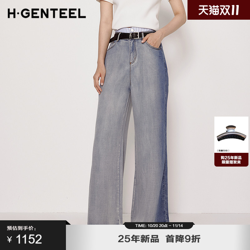 简约个性 舒适日常 时尚时髦