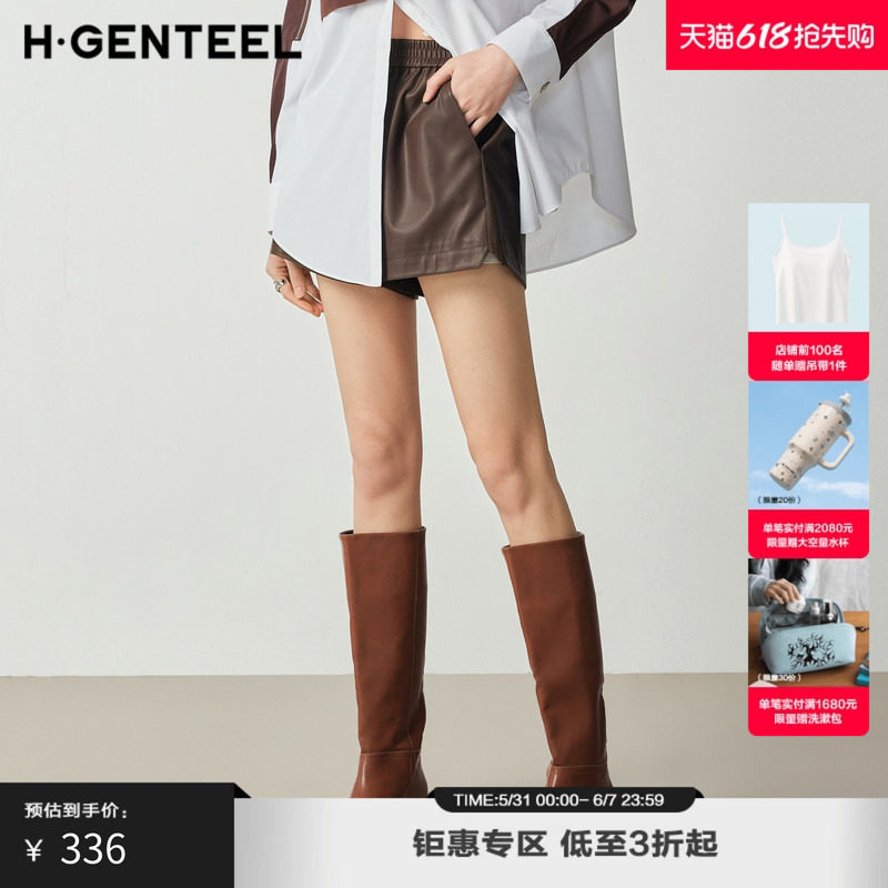 H·GENTEEL荷高女装仿真皮运动风百搭短裤GCD33400717