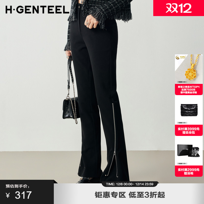 女装长裤喇叭裤荷高通勤