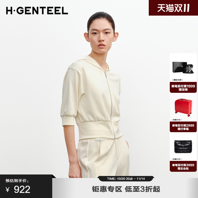 宽松廓形 连帽设计 拉链开衫