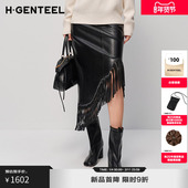 小 皮 气系列 H·GENTEEL荷高2025新款 冬女流苏设计半身裙