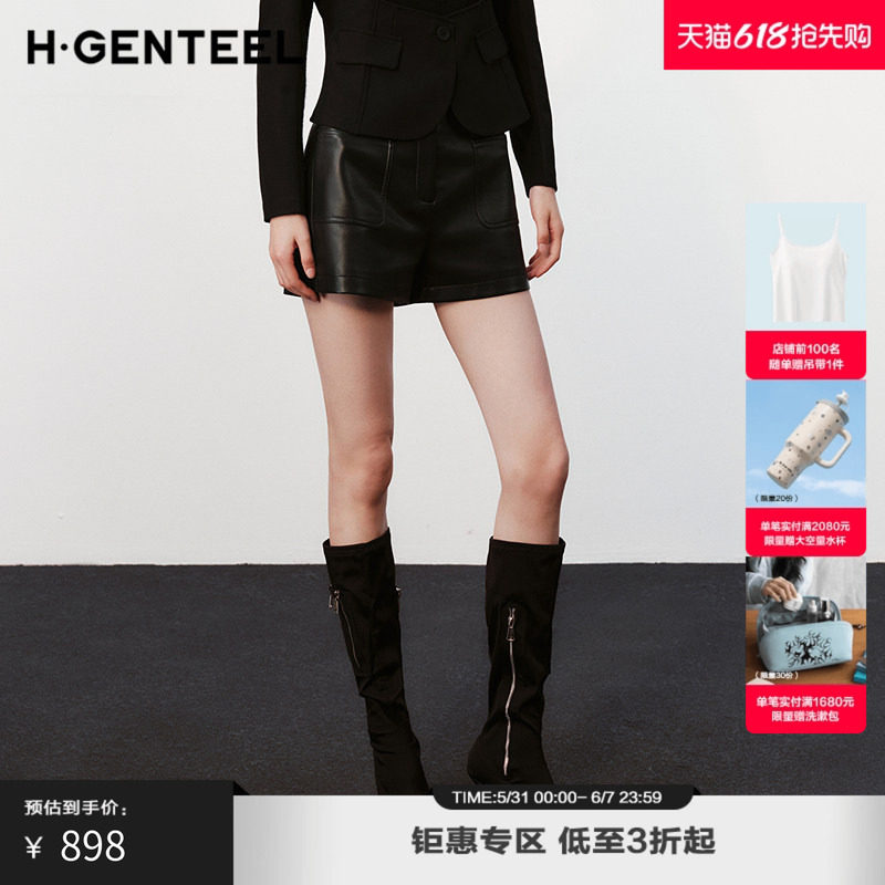 H·GENTEEL荷高新款冬装女酷飒黑色短款直筒A字皮裤女