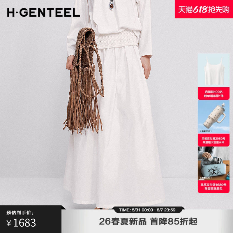 H·GENTEEL荷高2026夏新款钩花腰显瘦A字版型大摆长款半身裙